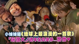 [問卦] 小鬼過世是不是讓78年級生最感觸的？