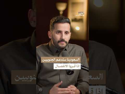 Yemeni Windows Media