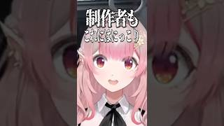 ホラゲの絶叫が"本気"過ぎるVTuber #8番のりば #shorts #にじさんじ #VTuber