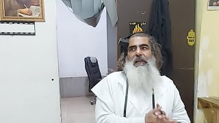 הרב שלום סבג -  - לימוד יומי – ז' כסלו ה'תשפ"ג