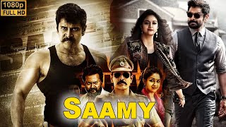 Vikram Telugu Blockbuster Mass Action Movie | Telugu Movies | Telugu Talkiees