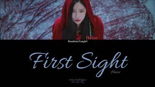 Heize (헤이즈) - First Sight (첫눈에) [Colour Coded Lyrics Han/Rom/Eng]