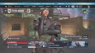 R6S