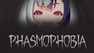 【phasmophobia】とても怖い！phasmophobia！【MDFロッキー/卯月リリア】