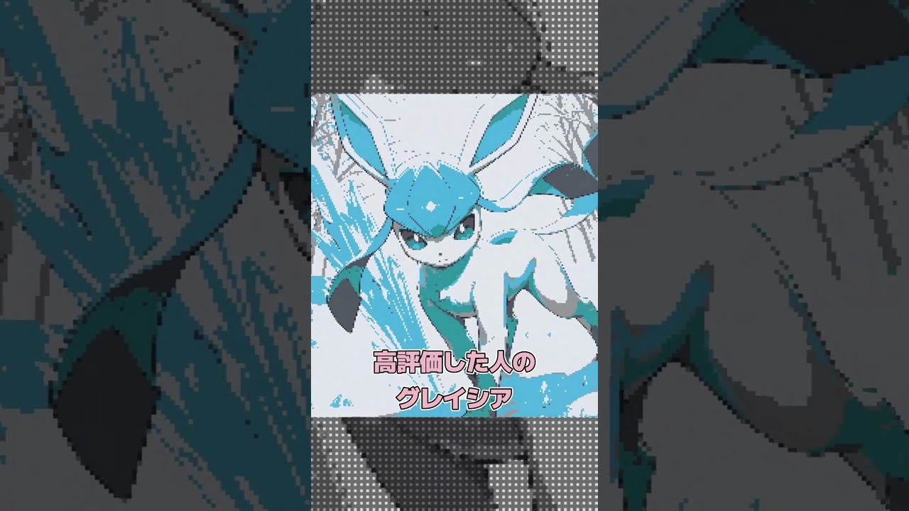 【マイクラ】○○した人のグレイシア【Minecraft/マインクラフト】【ツール】 #shorts