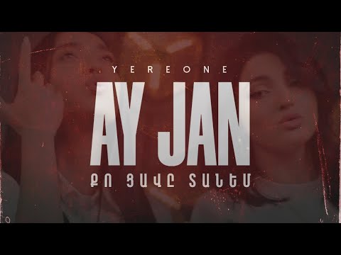YereOne Project - Այ Ջան (Քո Ցավը Տանեմ) | Ay Jan