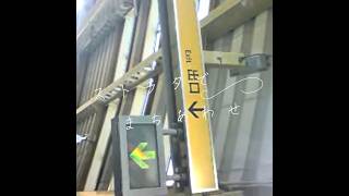 Cover art for Rendezvous on the Strata (ストラタでまちあわせ / Sutorata de machiawase)