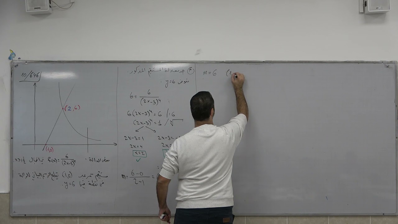 فيديو تعليمي