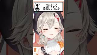 タバコを吸ってることを配信で言ってしまう小森めと【小森めと/ぶいすぽっ】#小森めと  #vtuber #ぶいすぽっ #小森めと切り抜き