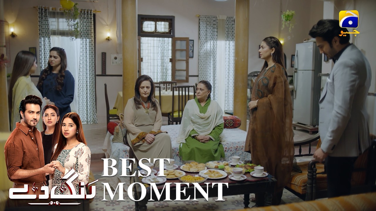 Rang De Episode 21 | 𝐁𝐞𝐬𝐭 𝐌𝐨𝐦𝐞𝐧𝐭 𝟎𝟏 | Sabeena Farooq - Shahzad Sheikh - Azfar Rahman | Har Pal Geo