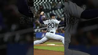 연봉을 10년 뒤에 받는다! (om) #오타니 #ShoheiOhtani #MLB계약 #다저스 #연봉지연 #무심코 #스포츠경제 #야구상식 #자산관리 #회계전략