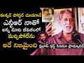 Prabhas FIRST Movie Producer Ashok Kumar Reveals UNTOLD Facts About Eeshwar Movie Jr NTR FL
