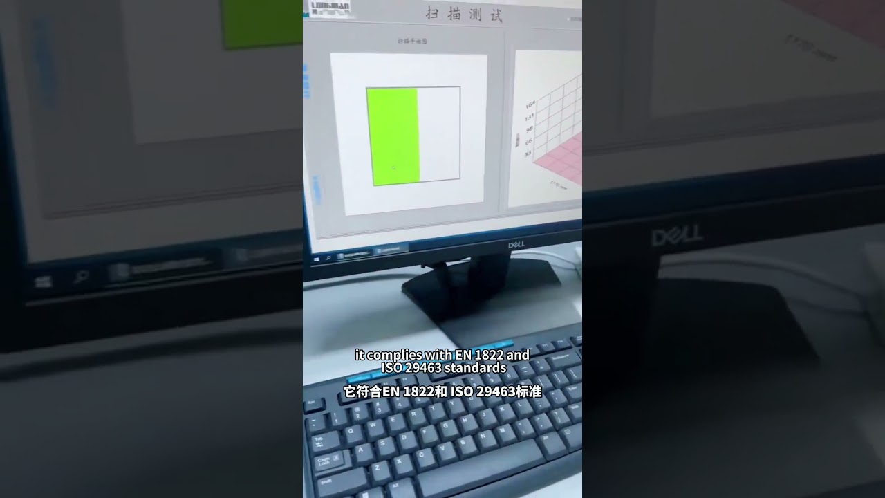 Scanning machine for HEPA/ULPA air filters #airfilterfactory #B2B #amorair #airfilterwholesale