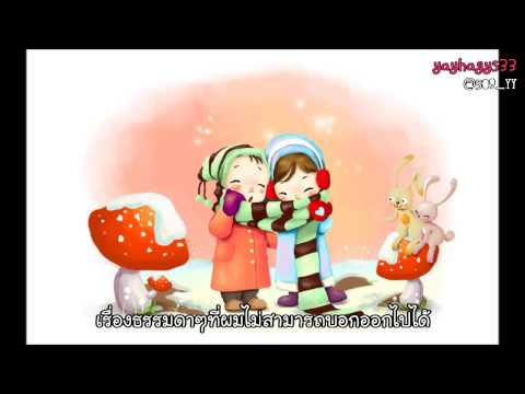 [Thaisub] Huhgak (ft. Miryo) - Simple Story