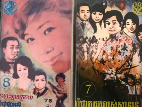 7 Sinn Sisamouth - Spean O'takey