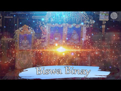 Biswa Binay || Satsang@10th Sept