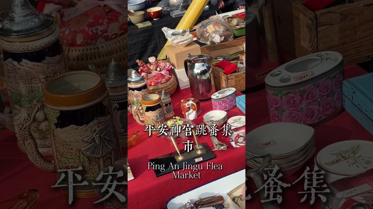 京都12月份逛古董集市攻略預告 kyoto fleamarket