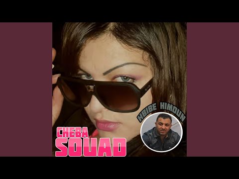 Nedabzou W Nwelou (feat. Hebib Himoune, Tarek Tadj)