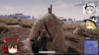 【PUBG　まったり・ゆっくり実況-18】「ムギムギドン勝！！」
