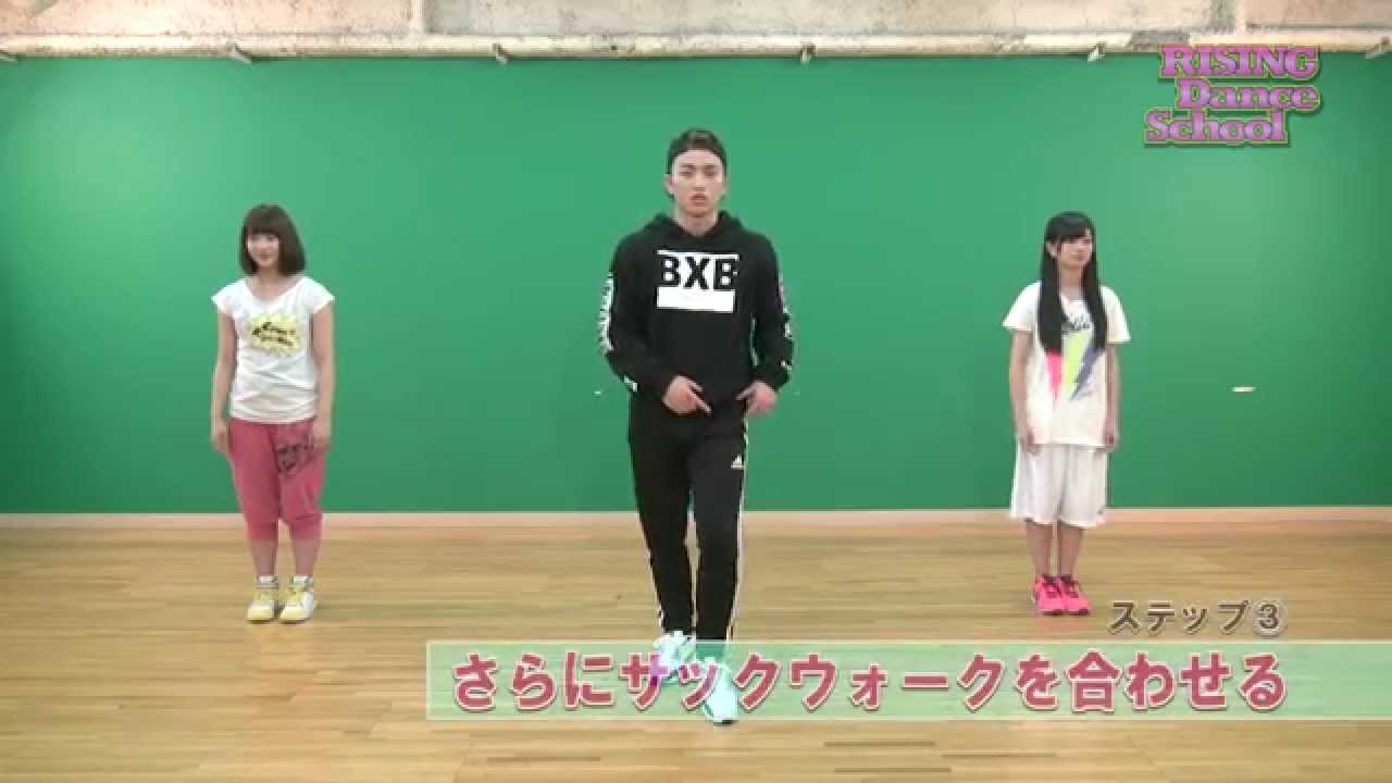 【初心者向けレッスン】脳と身体のトレーニング ３つの動きをスクエアをキープしながらやってみよう