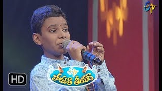 Oosupodu Song | Munidileesh Performance | Padutha Theeyaga | 29th July 2018 | ETV Telugu