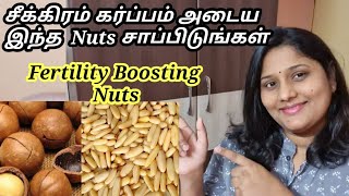 How To Become Pregnant Fast || Top 5 Nuts To Increase Pregnancy Rate || Dhivya Sreeji