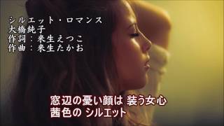 Silhouette Romance シルエット ロマンス Juju Download Flac Mp3