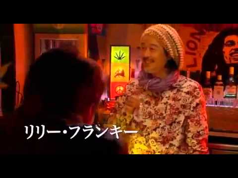Трейлер