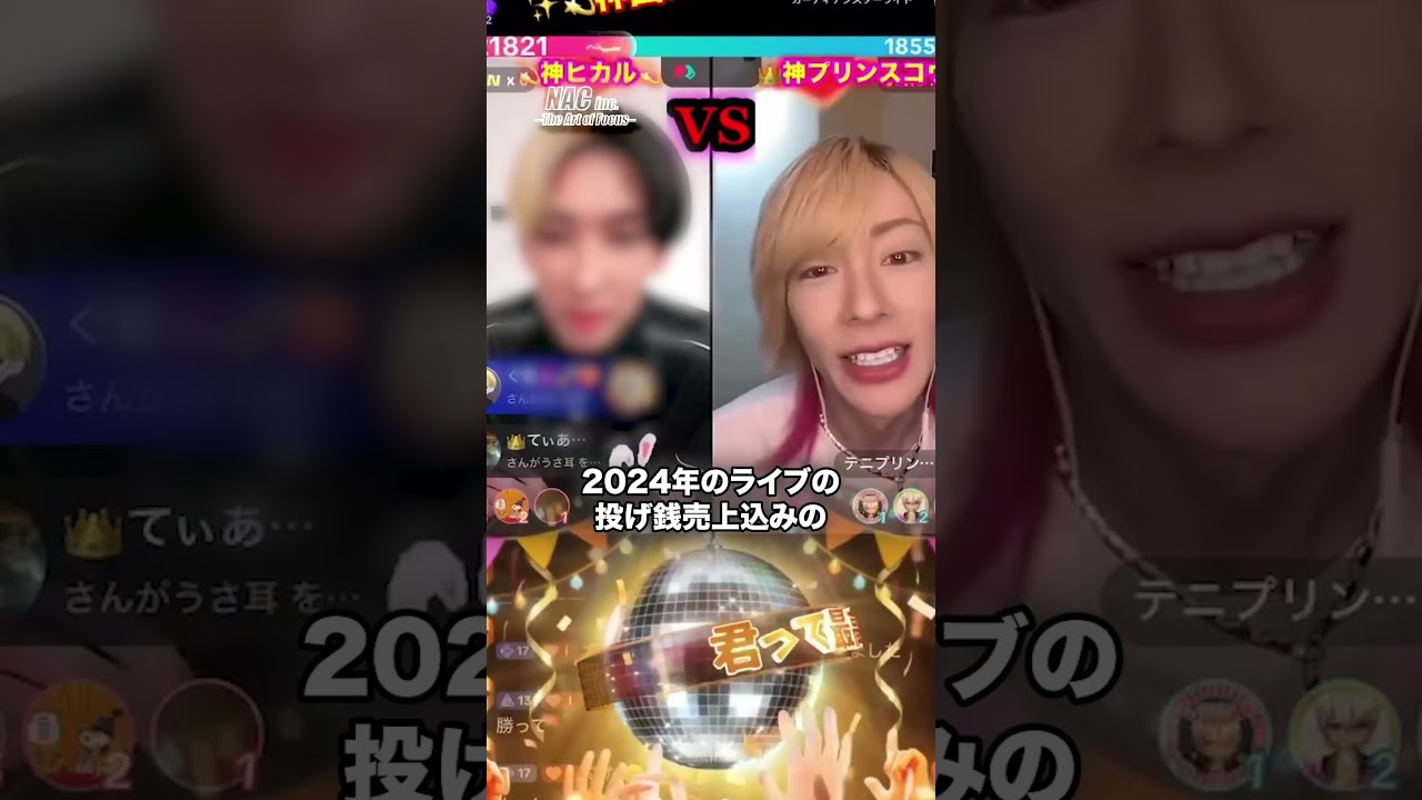 日本一TikTok運用している男　#shorts #tiktok