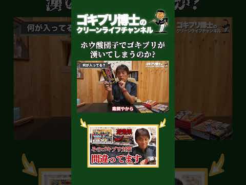 殺虫剤への曝露量がガイドライン値を超えている