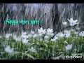 भिजुन गेला वारा Whatsapp Status Song