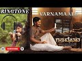 Gatavaibhava Love Bgm Ringtone ️ Kannada Ringtone Youtube Ringtone Music Kannada Love Bgm