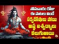 Srisaila Vasa Sri Mallinada Srisailam Mallanna Super Hit Songs 2024 Juke Box Srisailam