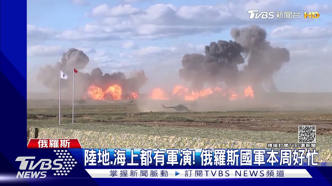 陸軍會師白俄演習、海軍北極練反艦 俄羅斯國軍本周好忙