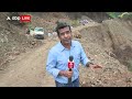 Dhar Dam Collapse : बहने की कगार पर है 304 करोड़ की लागत का बांध | Ground Report - Video