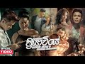 Priyawiye (ප්රියාවියේ) - Pathum Danoj Ft Oshinika Senadhira Official Music Video 2020 | Aluth Sindu Priyawiye (ප්රියාවියේ) - Pathum Danoj Ft Oshinika Senadhira Official Music Video 2020 | Aluth Sindu