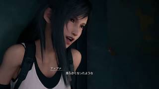 [FF7リメイク]ゆっくり楽しむFINAL FANTASY Ⅶ #7
