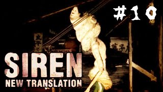 【ホラー】悪夢の村再び！～SIREN:New Translation～part10〈少年声〉