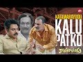 Katamarayudu Ultimate Mass Scene Pawan Kalyan Shruti Haasan Ali Sun NXT Telugu