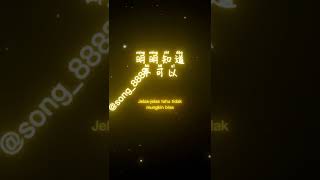 Download lagu Dong Nan Xi Bei Feng - 东南西北风 (angin ,timur, selatan, barat, utara ) lyrics mp3