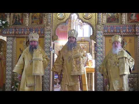 В Кургане соборной архиерейской службой отметили престольный праздник всего Зауралья