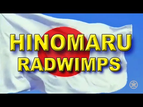 HINOMARU - Radwimps    1080HD     5m57s（歌詞付き）