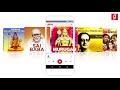 Gaana