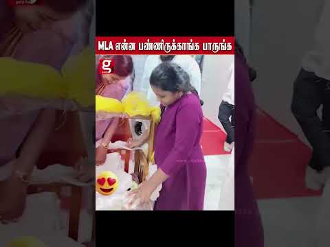 Mla என்ன பண்ணிருக்காங்க பாருங்க!!!கடமை ஒரு கண்ணு குடும்பம் மாரு கண்ணுனு இப்படியா #tvk #mla #pallavi