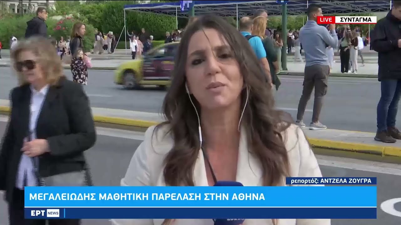 Im Zentrum von Athen fand eine Schulparade und in Thessaloniki eine Militärparade statt