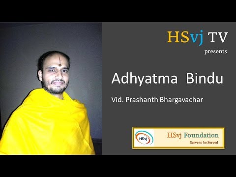 11122018 Adhyatma bindu - How to do Devara DhyAna ( meditation )