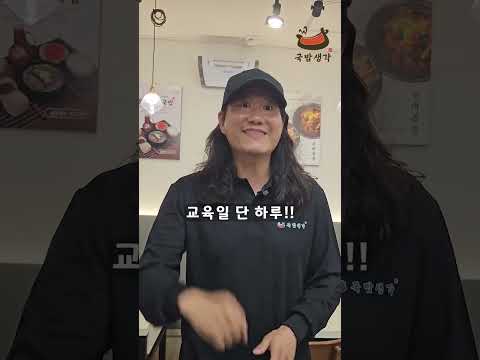 우일이형이 알려주는 초대박 창업 혜택
