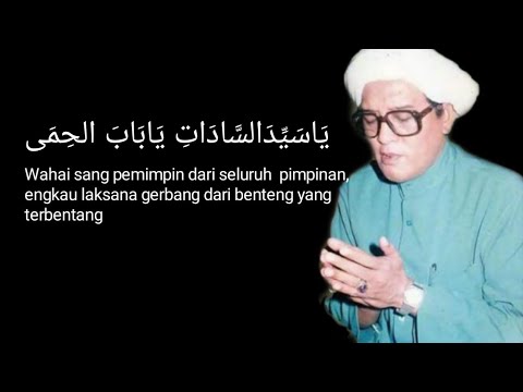 YA SAYYIDA SADAT || ABAH GURU SEKUMPUL(LIRIK+ARTI)