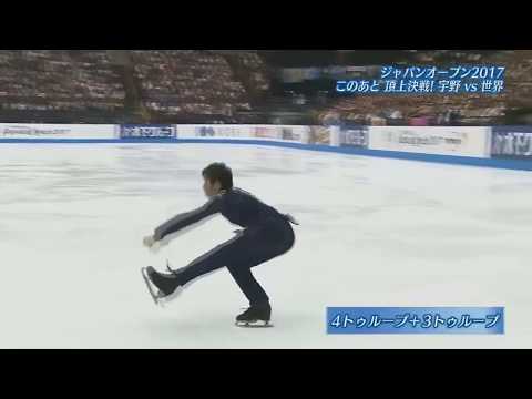 Combination Quadruple Toe Loop Triple Toe Loop Nobunari Oda
