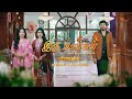 Iru Malargal Promo Coming Soon New Tamil Serial Sun TV